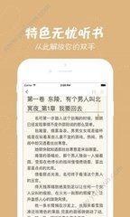 真人百家家乐APP下载